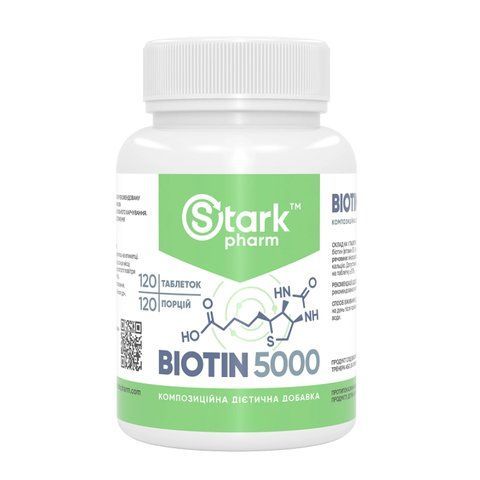 Stark Biotin 5000 - 120tabs 100-79-0897700-20 фото