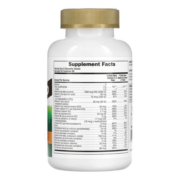 Children&rsquo;s Gold Multivitamin - 120 tabs Assorted 2022-10-2847 фото